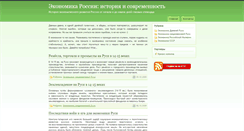 Desktop Screenshot of finance-doc.ru